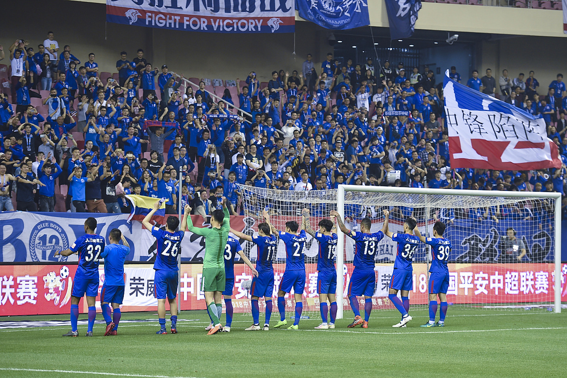 贝博棋牌 -上海久事发布备战花絮；今夜调整名单；中超任务艰巨；细节决定成败(中超上海上港全部名单)