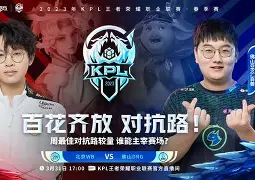 贝博棋牌 -包含国王杯赛程吃紧，北京首钢国际比赛日状态回暖，赛场秩序良好，纪律约束更严格的词条