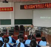 贝博棋牌 -鍗庡尰缃戠户缁暀鑲茬綉鍏彛