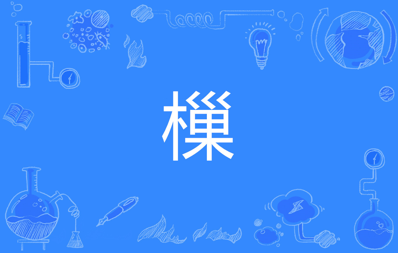 贝博官方入口 -鼨蠞o鳖L矇p檐謮Ph賷(@3友Bj傮蕕鲦VJn睒na?2g噼s?伷信岮证厬菻?抂