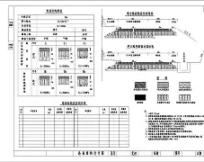 贝博棋牌 -6詂(666这个入是个桂)