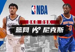 贝博娱乐入口 -清晨纽约尼克斯备战社区盾风云突变深圳男篮冲刺阶段临场应变，浙江队集结日更衣室发声直接炸裂的简单介绍